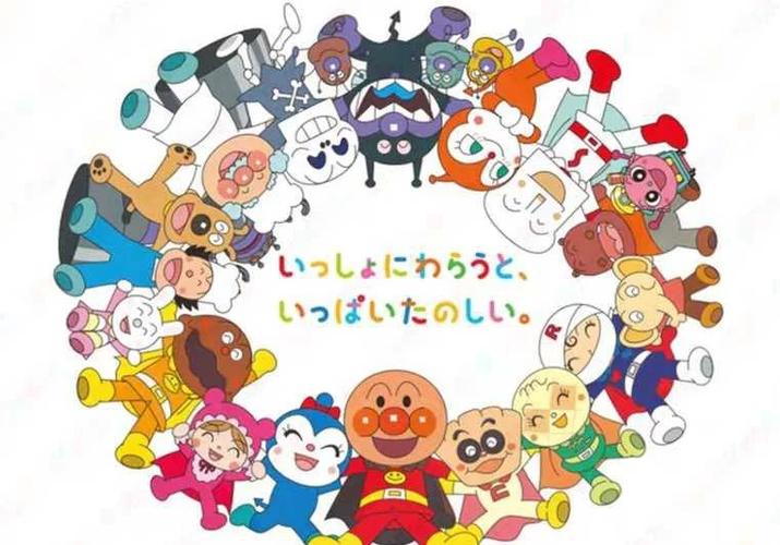 面包超人之第一季