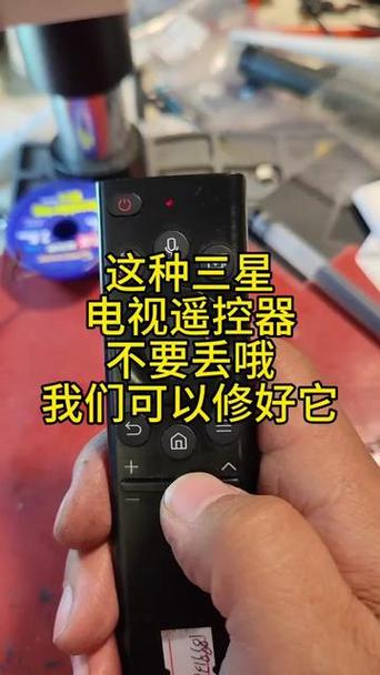 三星电视遥控器锁住了