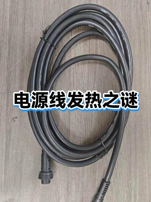 发烧电源线几平方