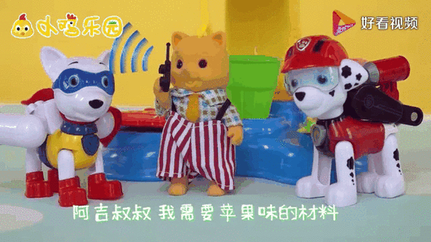 小鸡乐园