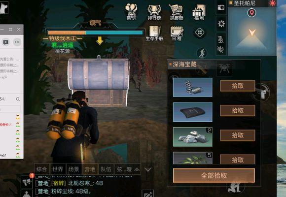 明日之后海岛特殊宝箱具体位置