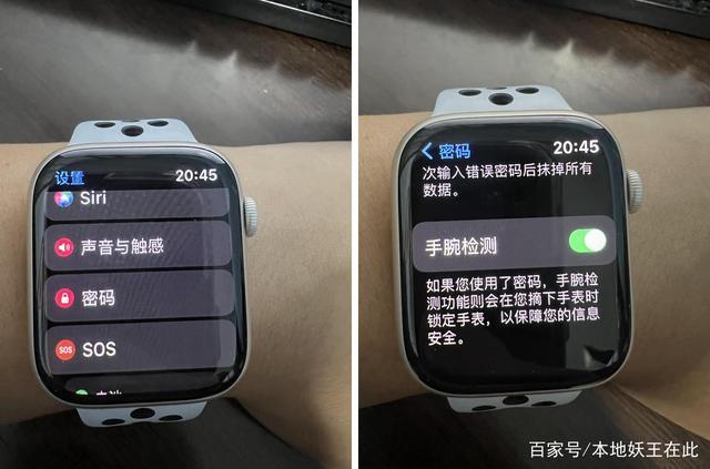 苹果手机连上手表微信不提示了图标
