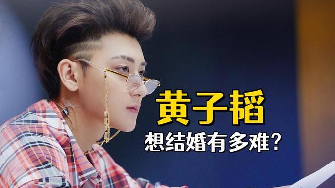 黄子韬签约哪家经纪公司图标