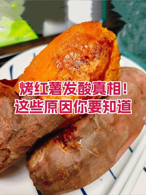 烤地瓜能带上飞机吗