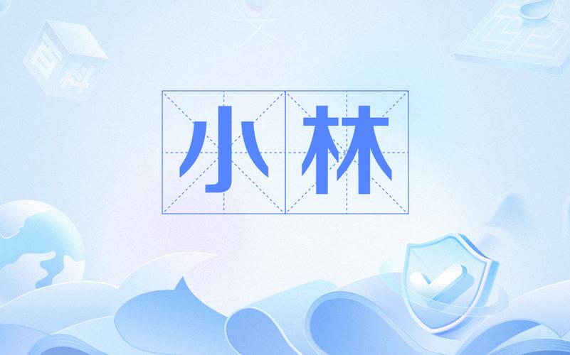 小林素材网