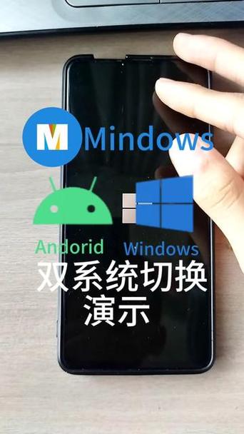 红米双系统怎么设置