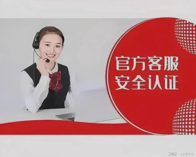 还呗客服电话