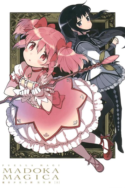 绝对纯白的魔法少女原作漫画