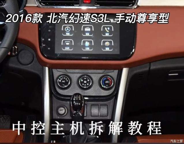 汽车中控主机坏了怎么办