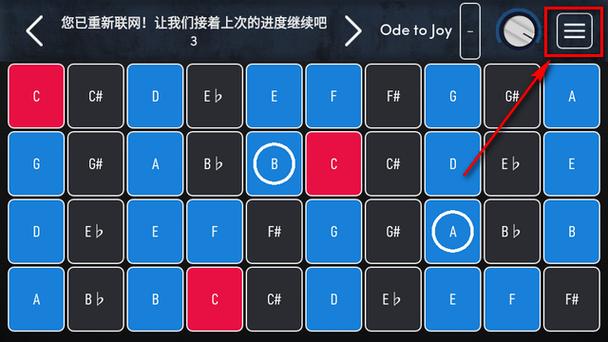 免费的音乐合成软件有哪些