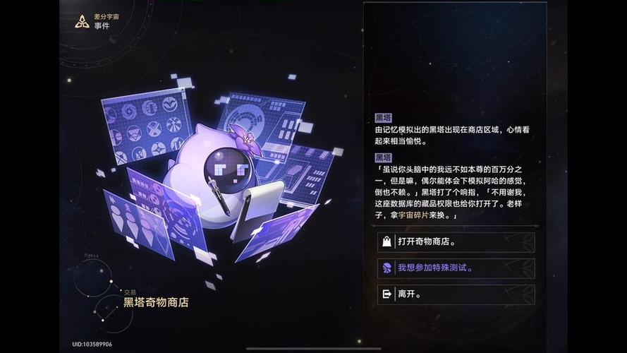 无限刷碎片被修复了吗缩略图