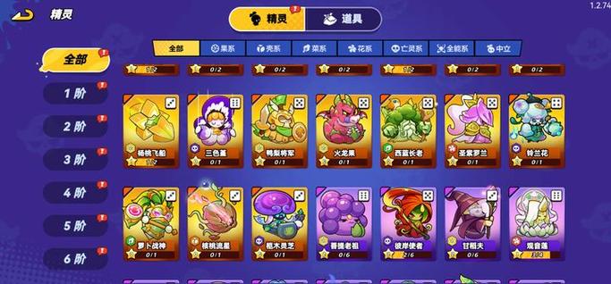 永恒徽章最新版本