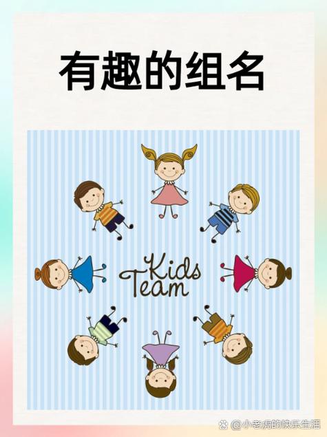 吊炸天的组名图标