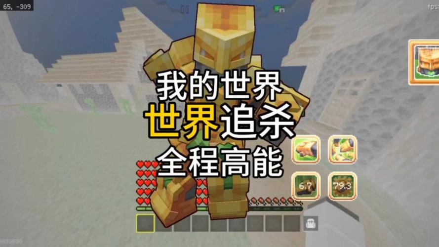 我的世界追杀生存一口气看完