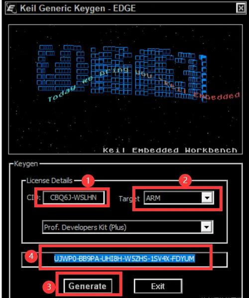 keil5破解步骤图标