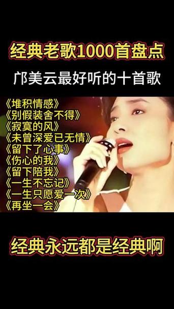 好听的歌曲图标