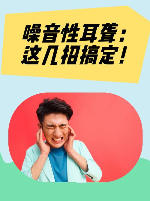 为什么耳机不能听微信语音