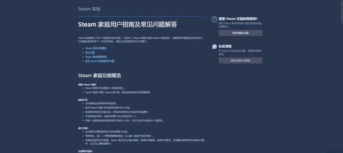 steam看不到家庭共享的游戏