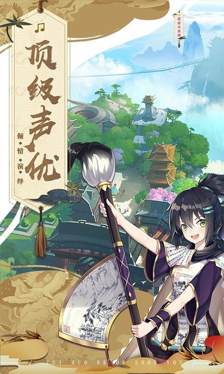 无限返现系统txt