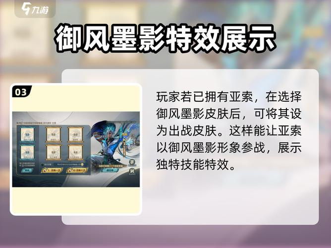 LOL手游钥匙怎么获得游戏截图