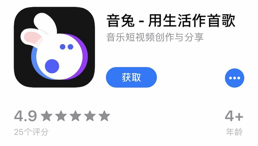 兔音app改名叫什么了
