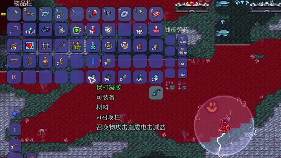 灾厄射手各个时期装备