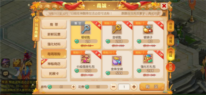 梦幻手游官方渠道服下载