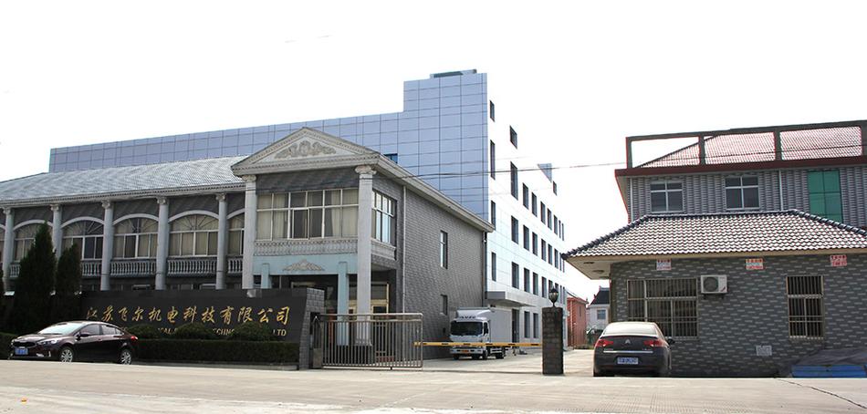 东莞市阿力玛机电科技有限公司截图