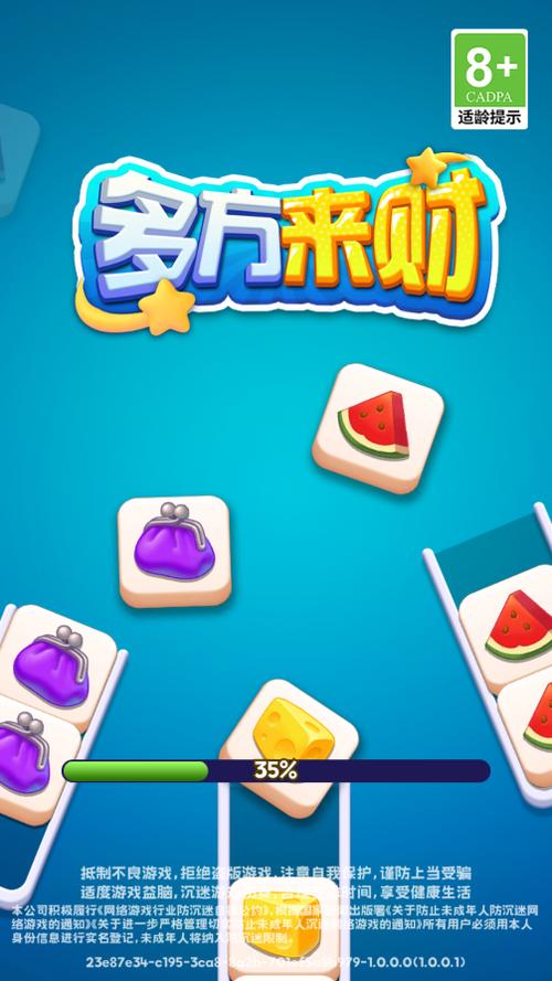 赚钱小游戏红包版下载大全