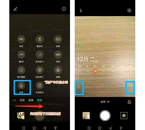 拍照自动添加地址时间