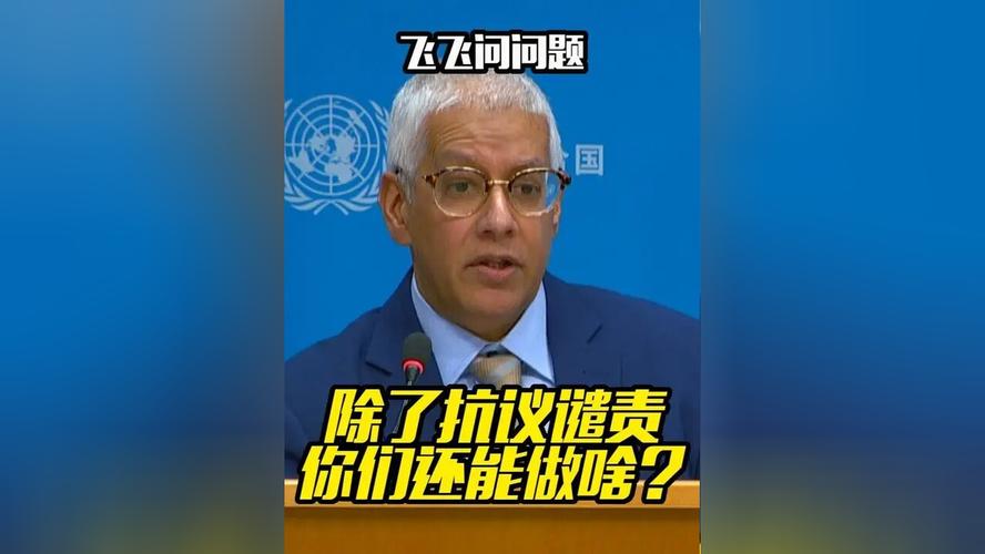 “以色列被特朗普背叛了”截图
