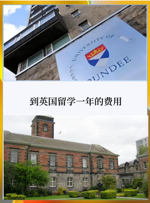 英国留学费用一年多少人民币