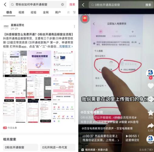 抖音橱窗一天能挂多少个商品