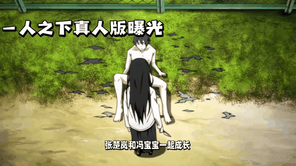 欢迎来到异人世界缩略图
