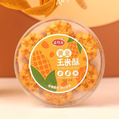 蜜芽的盈利模式截图