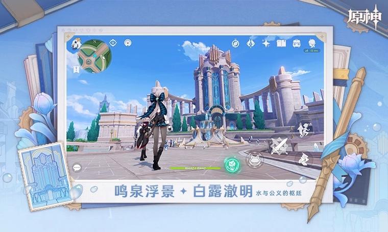 原神截图目录图标
