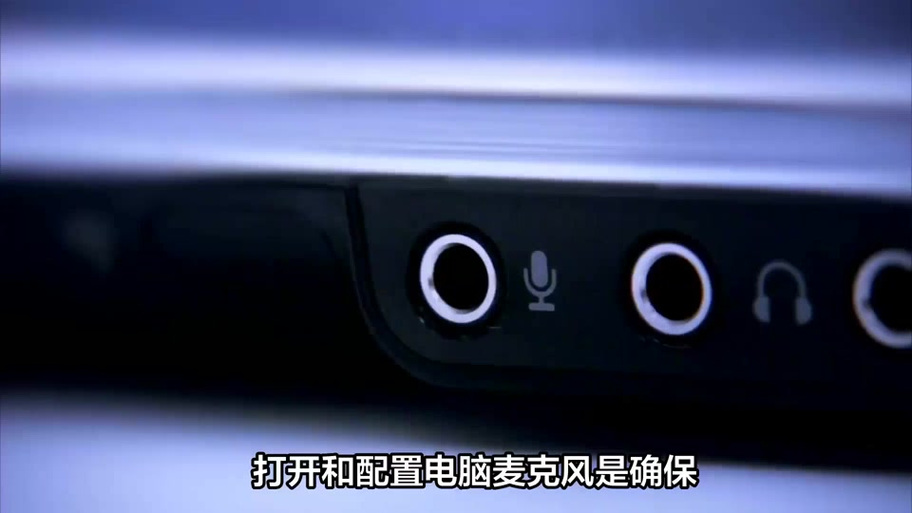 电脑游戏关了还有声音