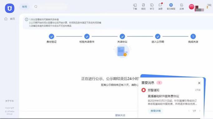 注销淘宝会影响支付宝吗缩略图