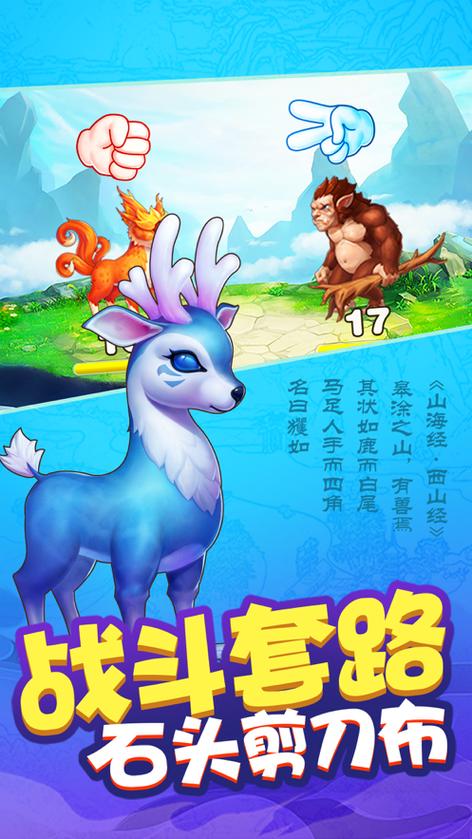 我是一个蛋安卓版叫什么