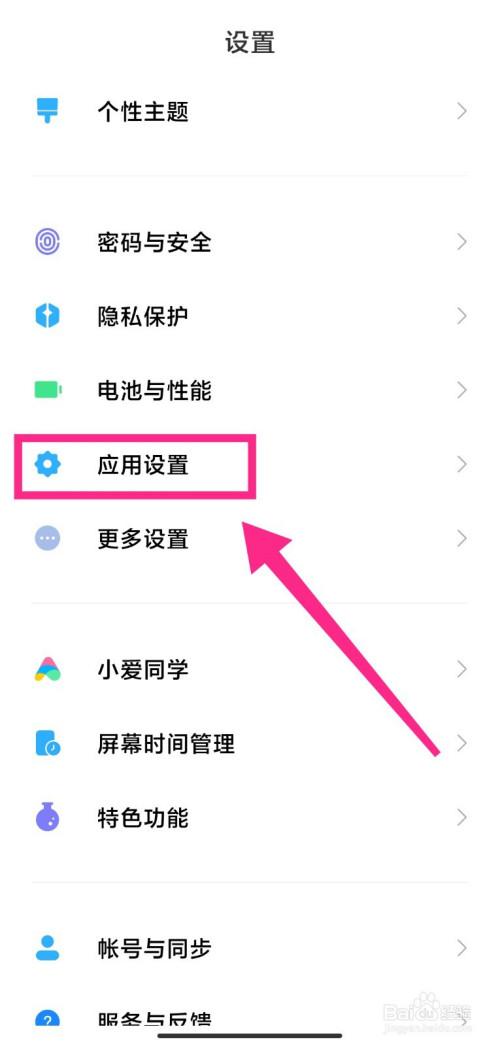小米儿童成长会员抖音开通的找不到