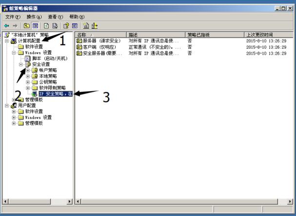 win2008关闭445端口