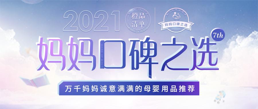 妈妈育儿网