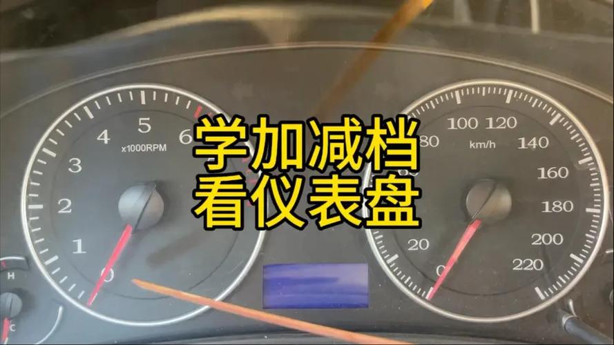 科三提速多少