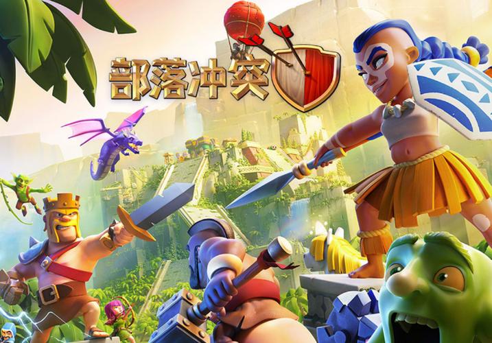 部落冲突怎么更改绑定图标