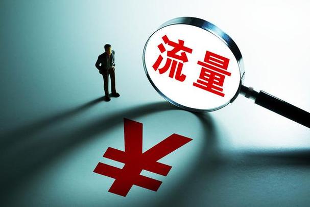 怎么给别人的手机号充流量图标