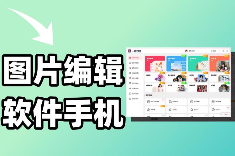 手机文档怎么编辑