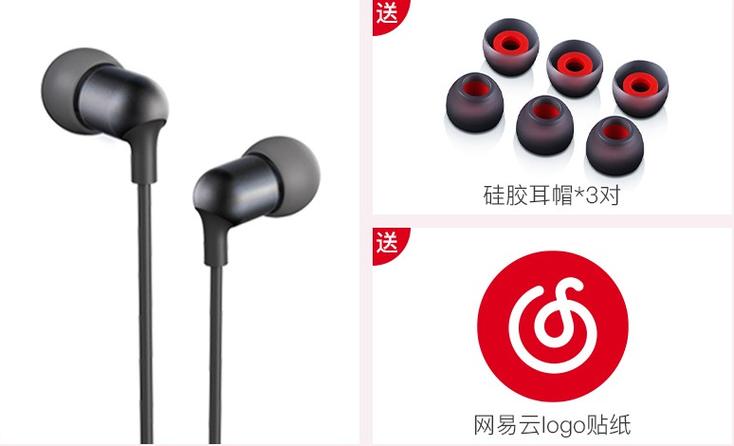 耳机滋滋声一键恢复