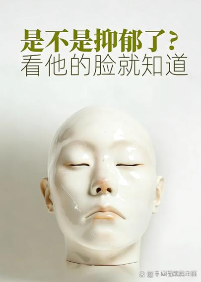 视频时对方不让看脸啥心理
