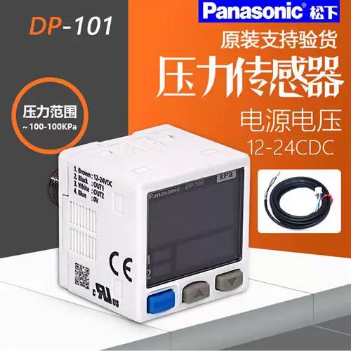 数显压力传感器说明书图标