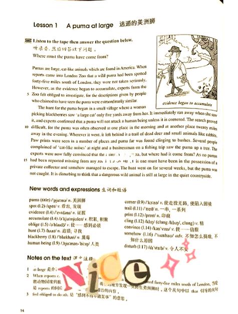 新概念第三册电子书